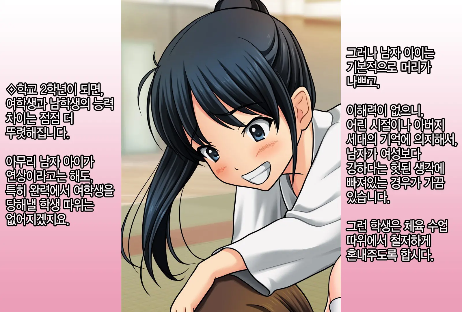 Joken Jidai Ni Okeru Shinjin Kyoushi No Tame No Gakunenbetsu Shidou Youkou